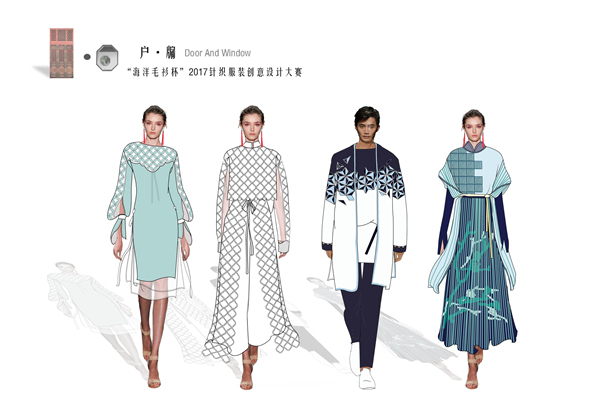 賽事 | &ldquo;海陽毛衫杯&rdquo;2017針織服裝創(chuàng)意設(shè)計(jì)大賽20強(qiáng)效果圖_時(shí)尚_網(wǎng)